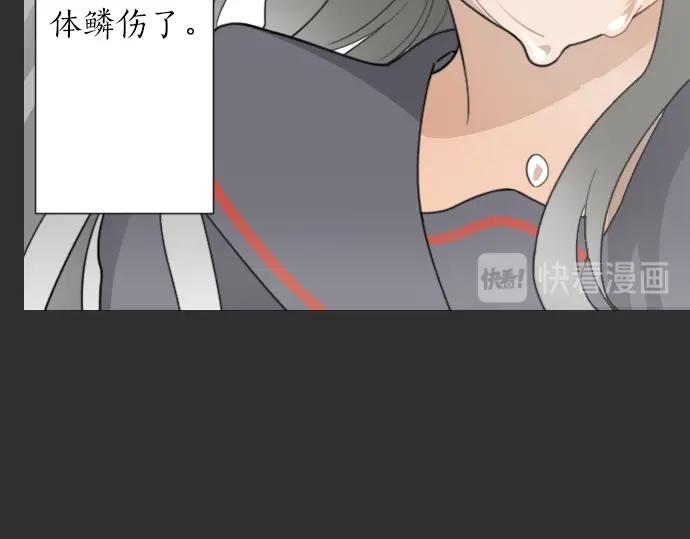 星之花韩漫全集-第6话 满溢无删减无遮挡章节图片 