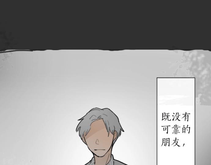 星之花韩漫全集-第6话 满溢无删减无遮挡章节图片 