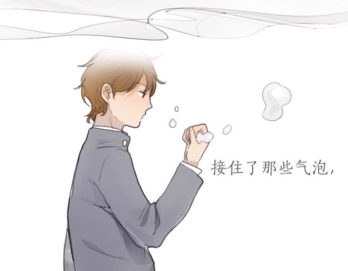 星之花韩漫全集-第6话 满溢无删减无遮挡章节图片 
