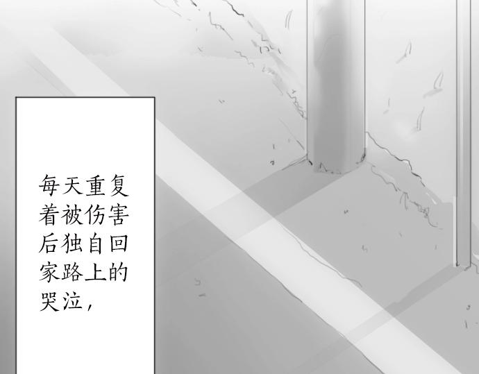 星之花韩漫全集-第6话 满溢无删减无遮挡章节图片 