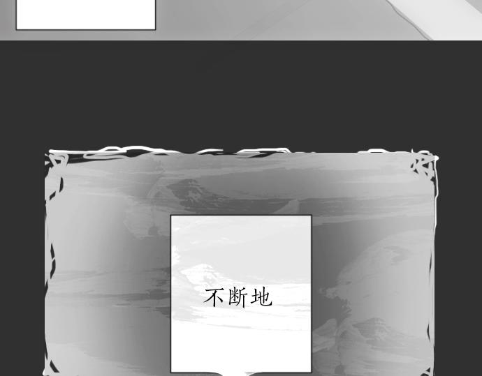 星之花韩漫全集-第6话 满溢无删减无遮挡章节图片 