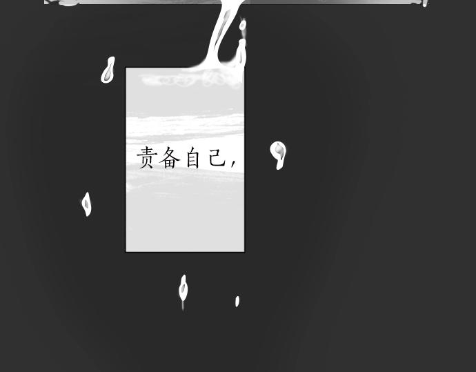 星之花韩漫全集-第6话 满溢无删减无遮挡章节图片 