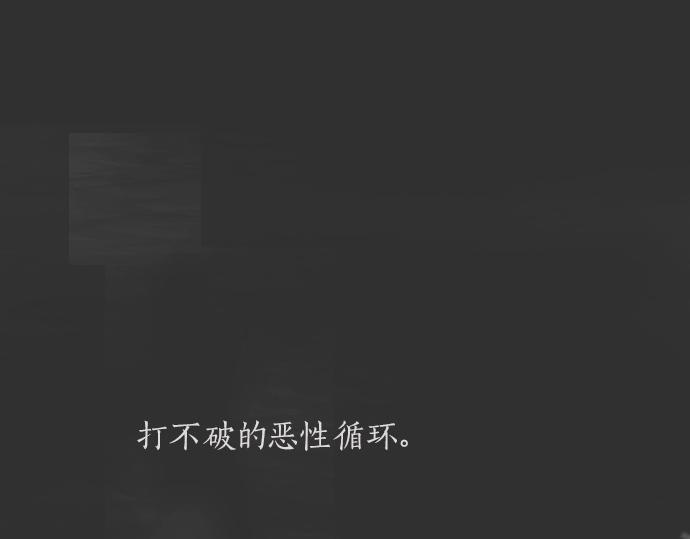 星之花韩漫全集-第6话 满溢无删减无遮挡章节图片 