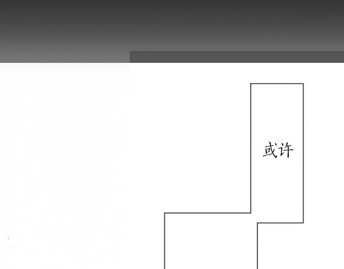 星之花韩漫全集-第6话 满溢无删减无遮挡章节图片 