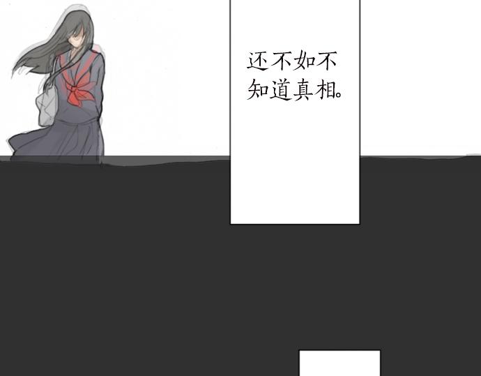 星之花韩漫全集-第6话 满溢无删减无遮挡章节图片 
