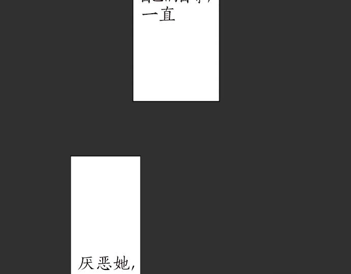 星之花韩漫全集-第6话 满溢无删减无遮挡章节图片 