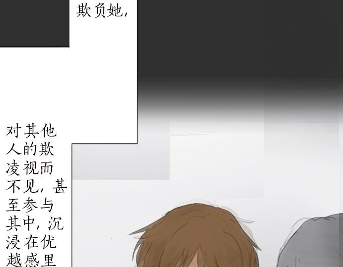 星之花韩漫全集-第6话 满溢无删减无遮挡章节图片 