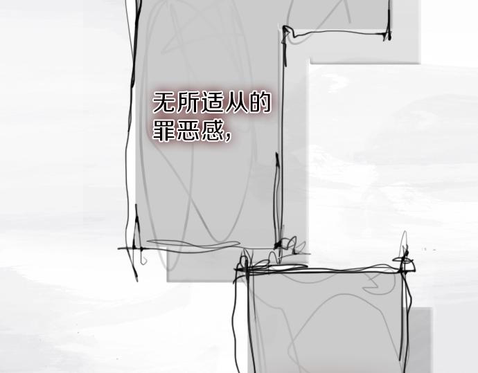 星之花韩漫全集-第6话 满溢无删减无遮挡章节图片 