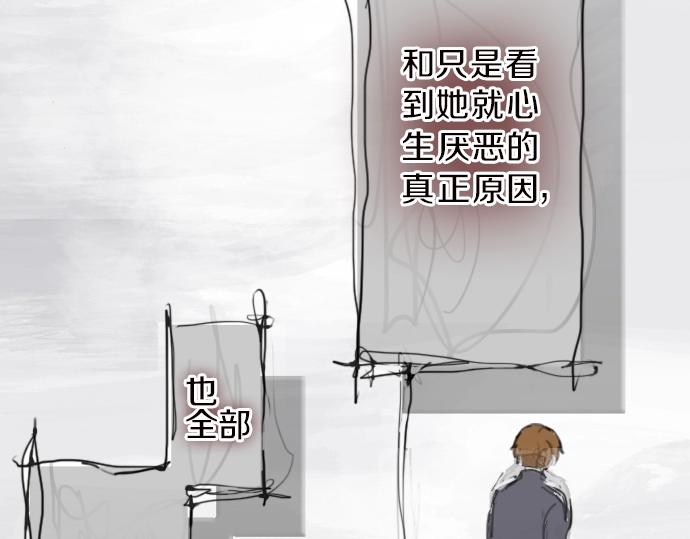星之花韩漫全集-第6话 满溢无删减无遮挡章节图片 