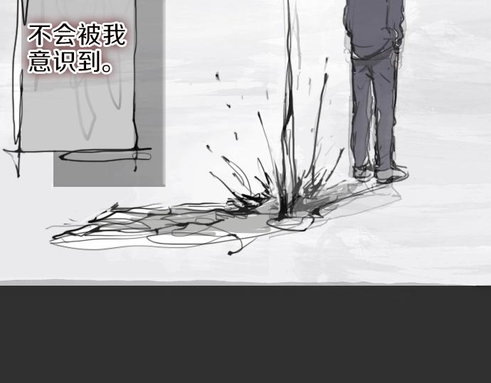 星之花韩漫全集-第6话 满溢无删减无遮挡章节图片 