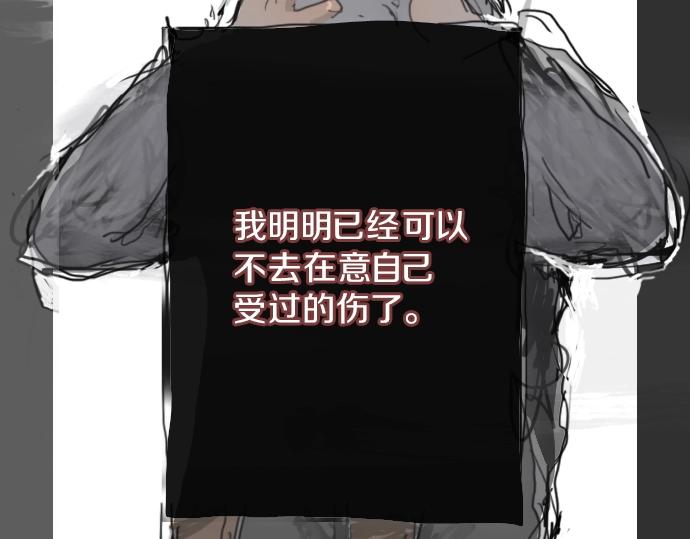 星之花韩漫全集-第6话 满溢无删减无遮挡章节图片 