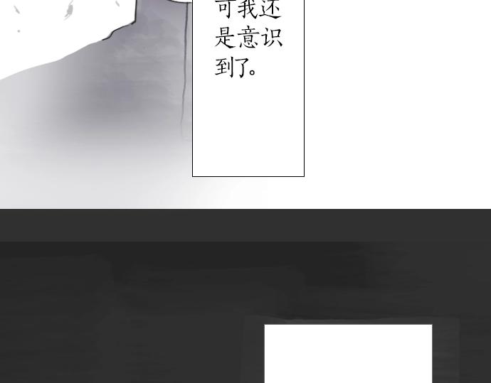 星之花韩漫全集-第6话 满溢无删减无遮挡章节图片 