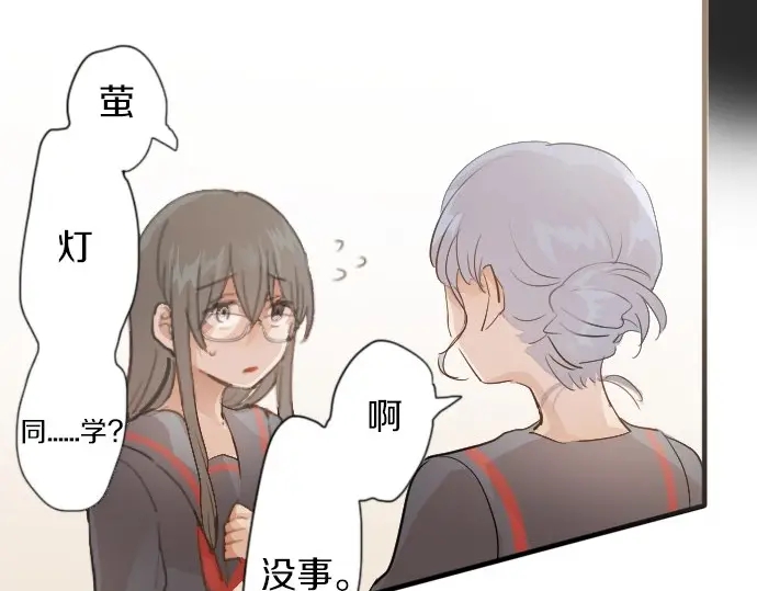 星之花韩漫全集-第50话 歌剧重现无删减无遮挡章节图片 