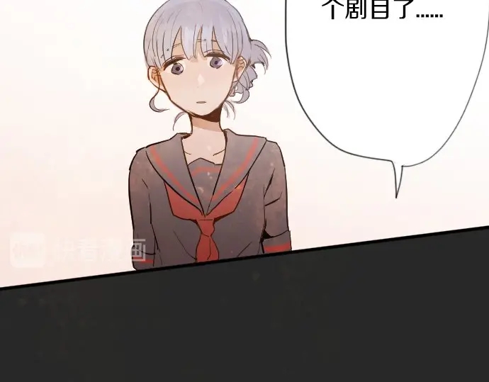 星之花韩漫全集-第50话 歌剧重现无删减无遮挡章节图片 