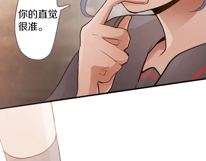 星之花韩漫全集-第50话 歌剧重现无删减无遮挡章节图片 