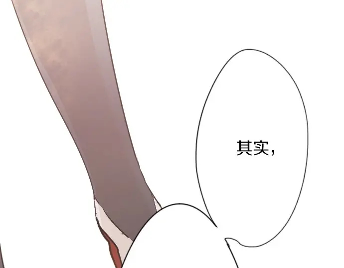星之花韩漫全集-第50话 歌剧重现无删减无遮挡章节图片 