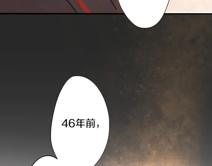 星之花韩漫全集-第50话 歌剧重现无删减无遮挡章节图片 