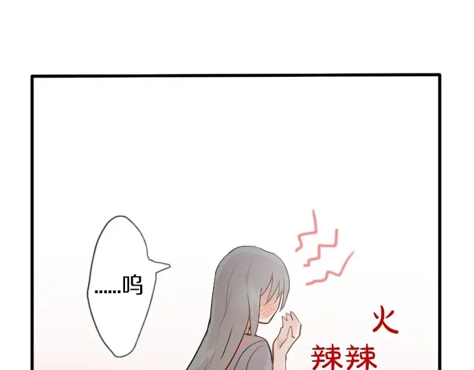 星之花韩漫全集-第50话 歌剧重现无删减无遮挡章节图片 