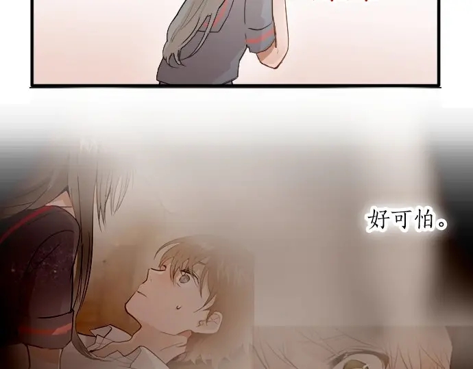 星之花韩漫全集-第50话 歌剧重现无删减无遮挡章节图片 