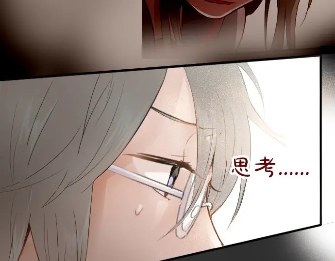星之花韩漫全集-第50话 歌剧重现无删减无遮挡章节图片 