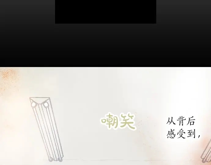星之花韩漫全集-第50话 歌剧重现无删减无遮挡章节图片 