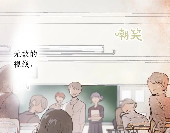 星之花韩漫全集-第50话 歌剧重现无删减无遮挡章节图片 