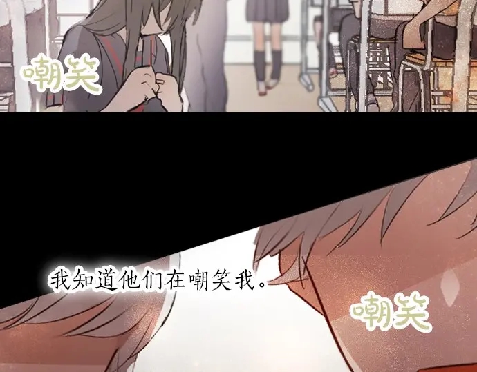星之花韩漫全集-第50话 歌剧重现无删减无遮挡章节图片 