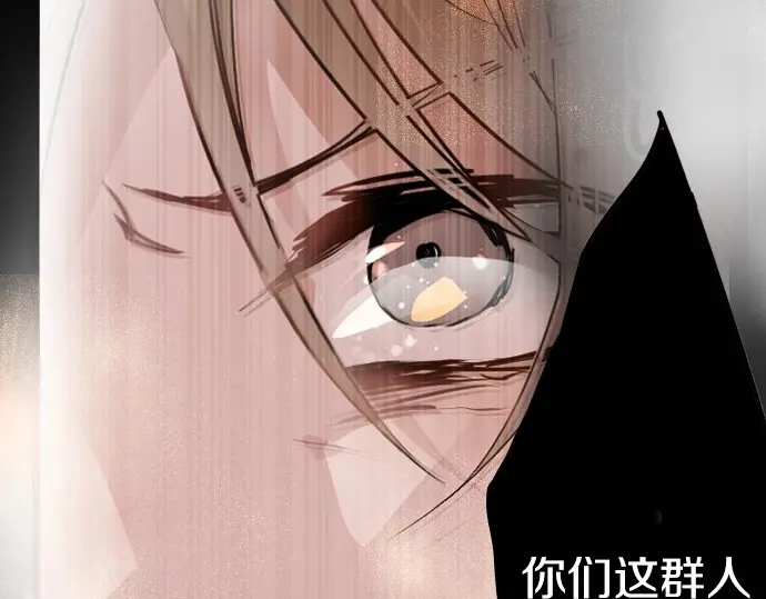星之花韩漫全集-第50话 歌剧重现无删减无遮挡章节图片 