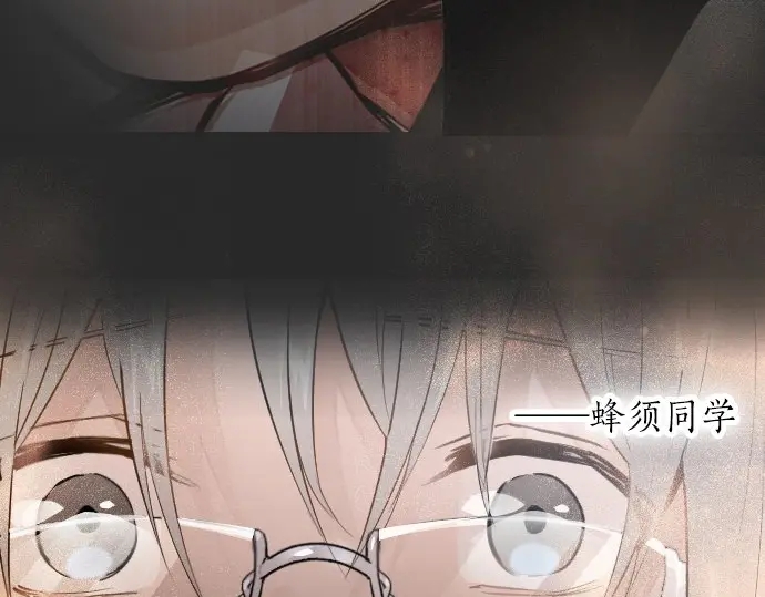 星之花韩漫全集-第50话 歌剧重现无删减无遮挡章节图片 