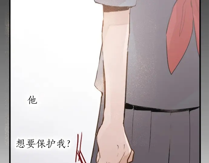 星之花韩漫全集-第50话 歌剧重现无删减无遮挡章节图片 