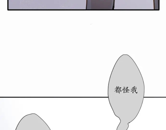 星之花韩漫全集-第50话 歌剧重现无删减无遮挡章节图片 
