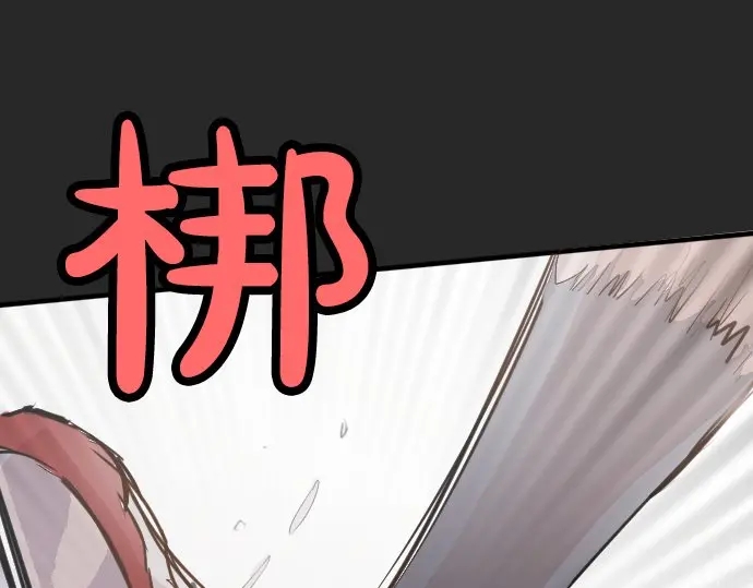 星之花韩漫全集-第50话 歌剧重现无删减无遮挡章节图片 