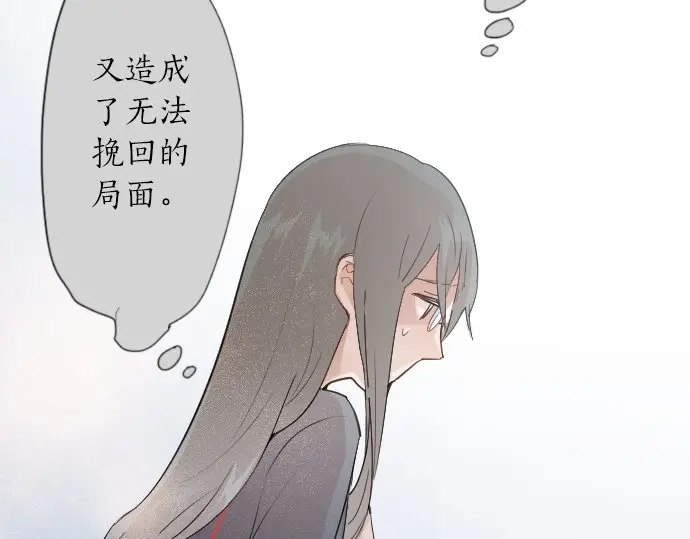 星之花韩漫全集-第50话 歌剧重现无删减无遮挡章节图片 