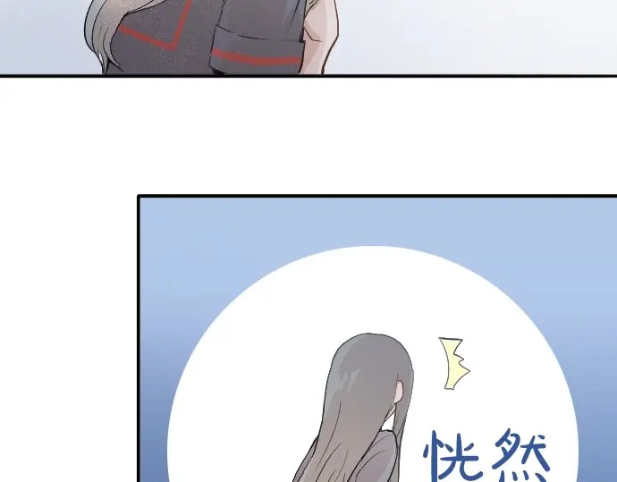 星之花韩漫全集-第50话 歌剧重现无删减无遮挡章节图片 