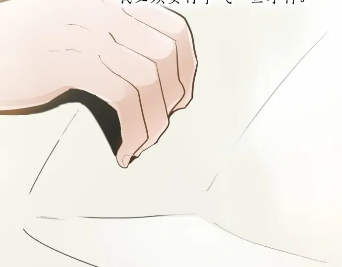 星之花韩漫全集-第50话 歌剧重现无删减无遮挡章节图片 