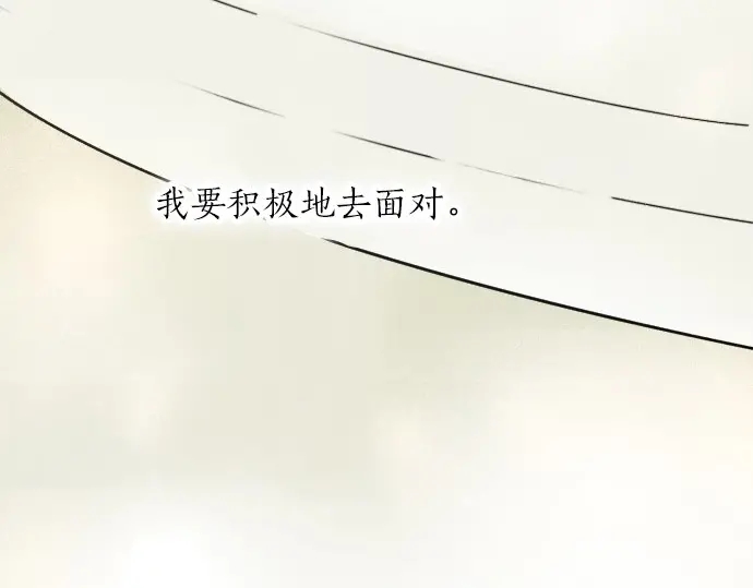 星之花韩漫全集-第50话 歌剧重现无删减无遮挡章节图片 