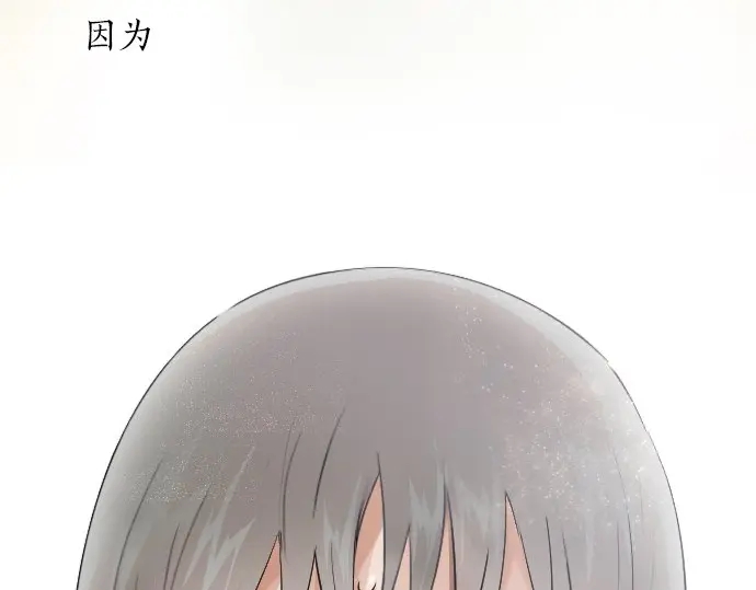 星之花韩漫全集-第50话 歌剧重现无删减无遮挡章节图片 