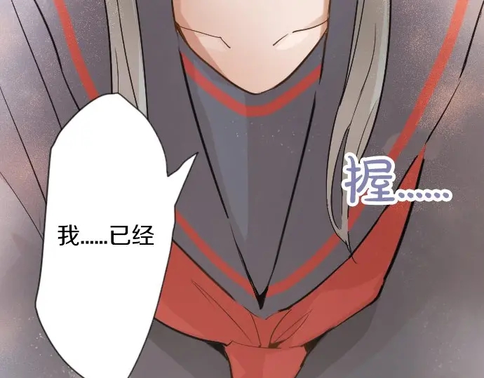 星之花韩漫全集-第50话 歌剧重现无删减无遮挡章节图片 