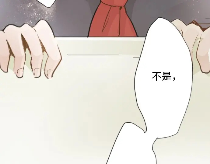 星之花韩漫全集-第50话 歌剧重现无删减无遮挡章节图片 