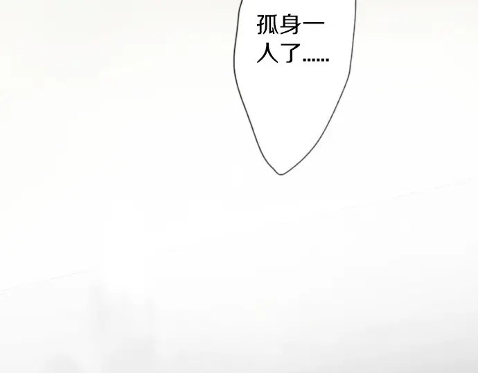 星之花韩漫全集-第50话 歌剧重现无删减无遮挡章节图片 