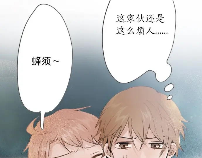 星之花韩漫全集-第50话 歌剧重现无删减无遮挡章节图片 