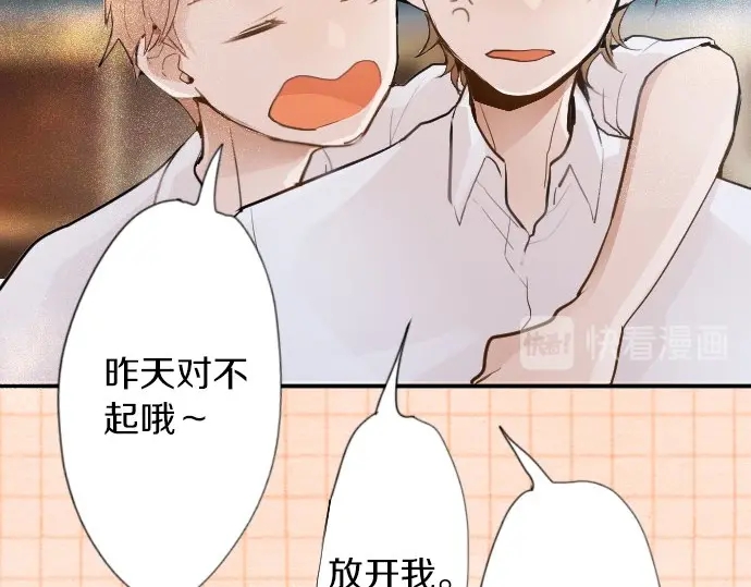 星之花韩漫全集-第50话 歌剧重现无删减无遮挡章节图片 