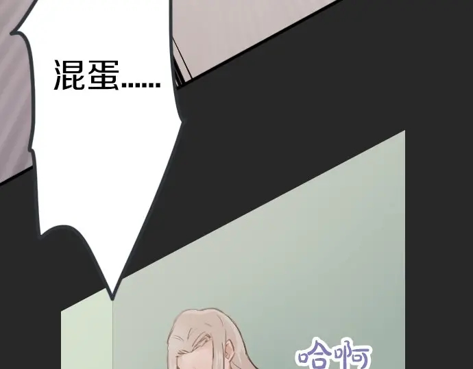 星之花韩漫全集-第50话 歌剧重现无删减无遮挡章节图片 