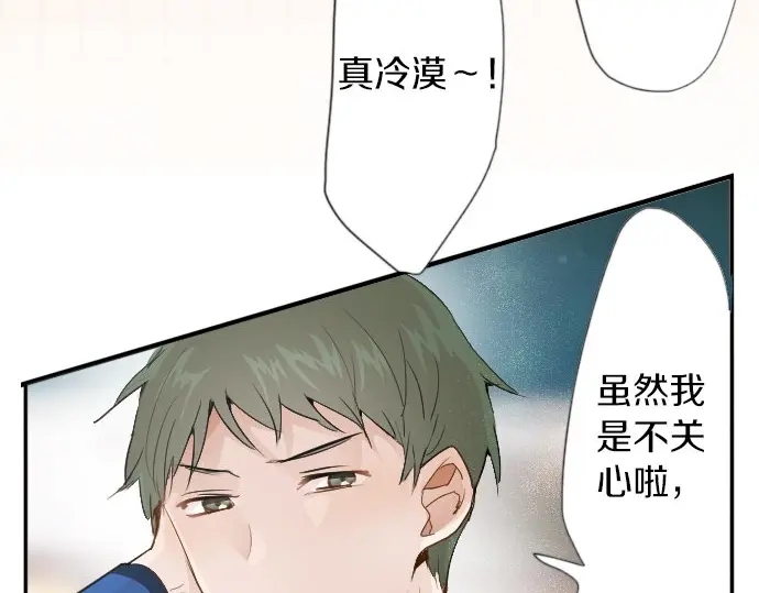 星之花韩漫全集-第50话 歌剧重现无删减无遮挡章节图片 