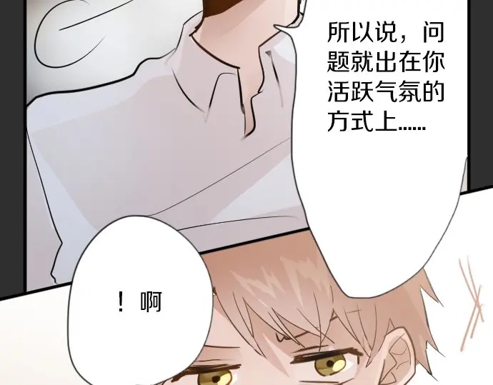 星之花韩漫全集-第50话 歌剧重现无删减无遮挡章节图片 