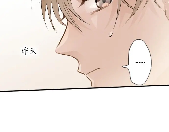 星之花韩漫全集-第50话 歌剧重现无删减无遮挡章节图片 