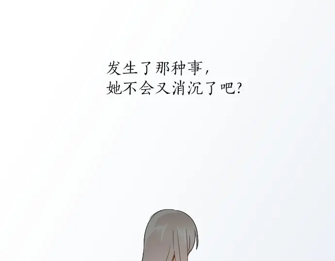 星之花韩漫全集-第50话 歌剧重现无删减无遮挡章节图片 