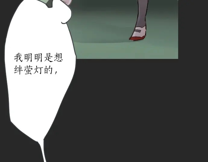 星之花韩漫全集-第50话 歌剧重现无删减无遮挡章节图片 