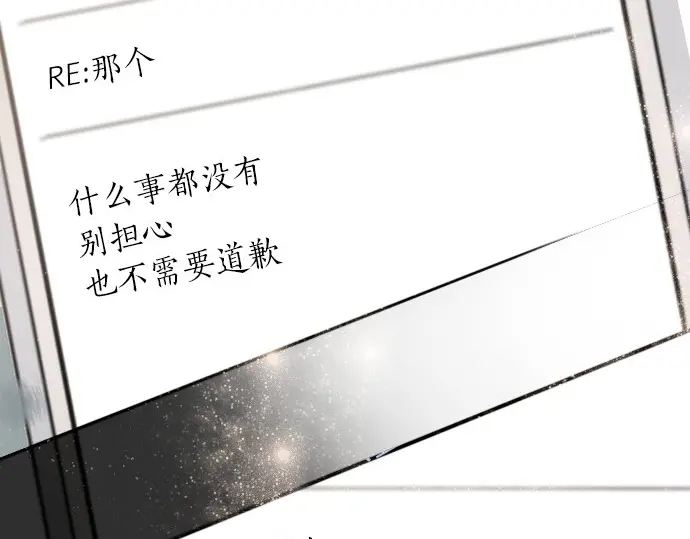 星之花韩漫全集-第50话 歌剧重现无删减无遮挡章节图片 