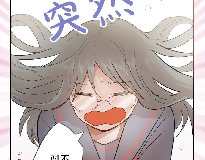 星之花韩漫全集-第50话 歌剧重现无删减无遮挡章节图片 